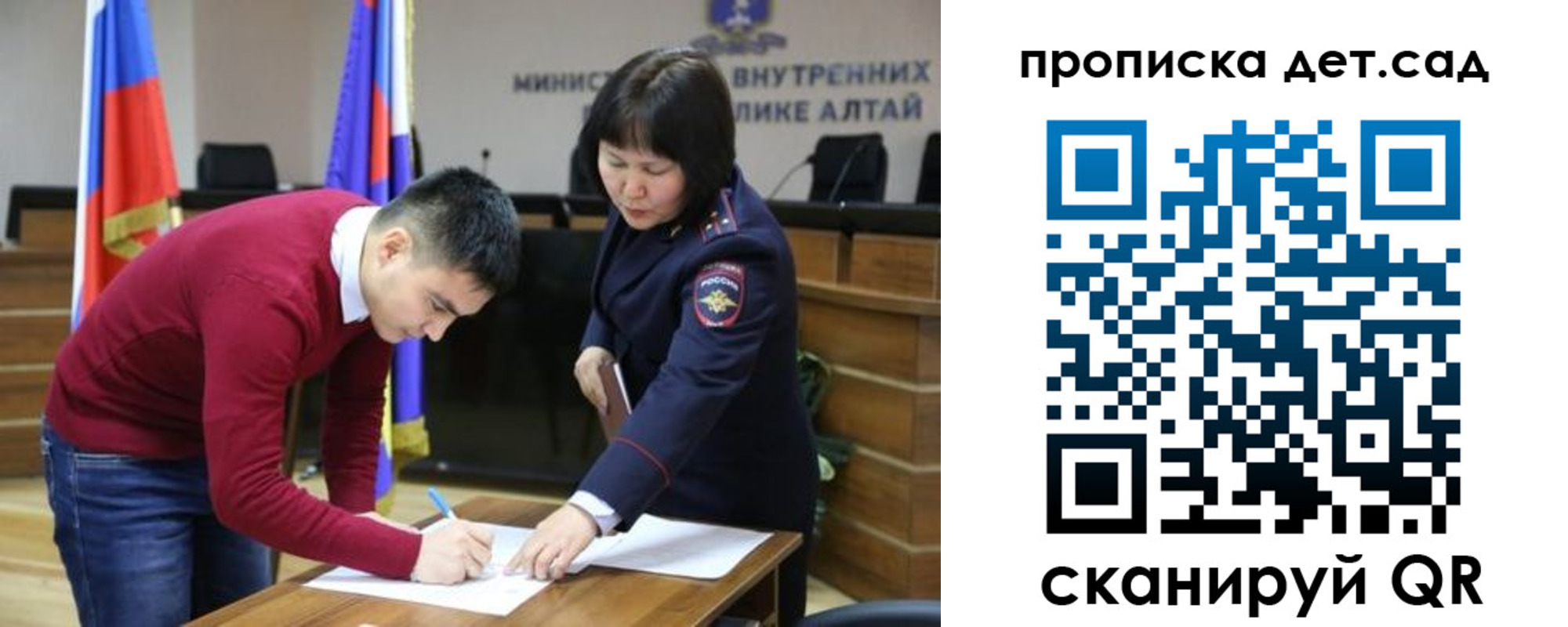 временная регистрация в Карталах