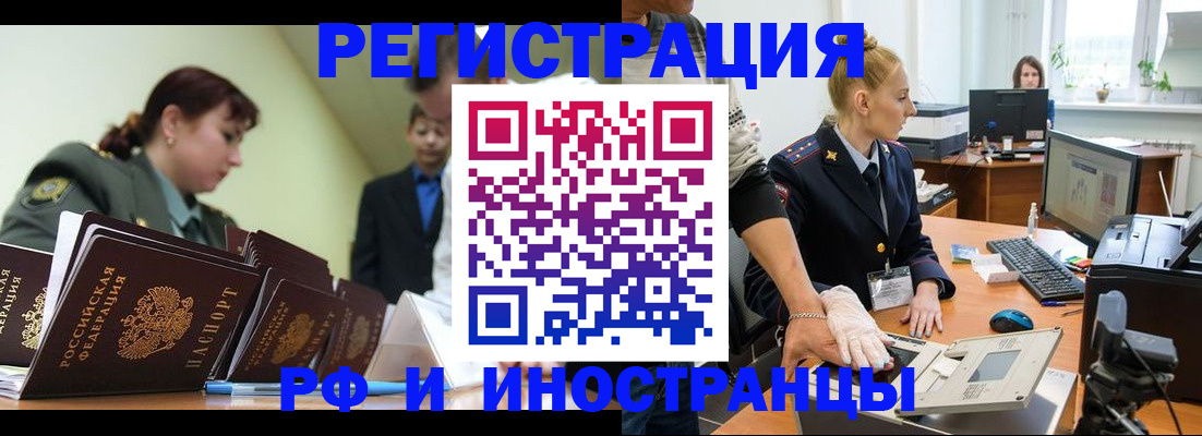 где прописаться в Карталах