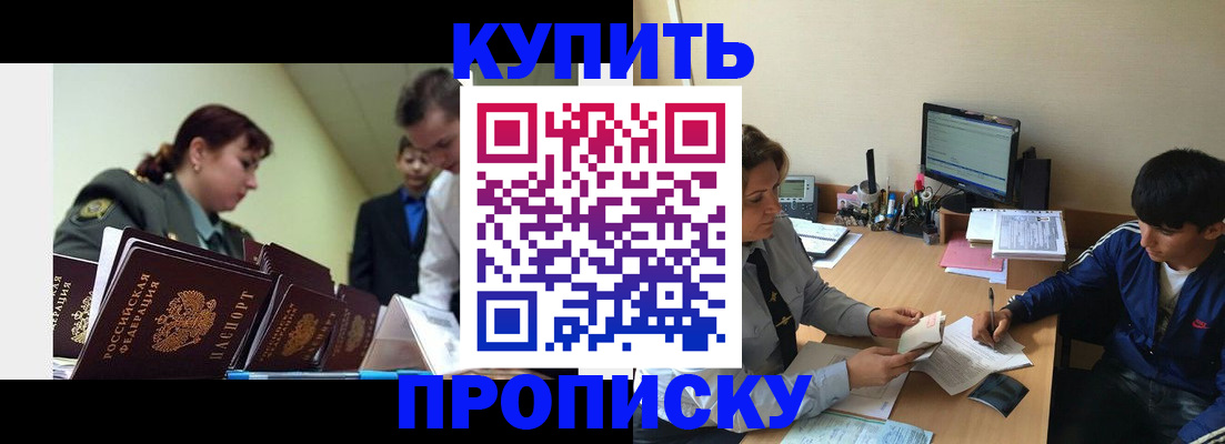 пропишу в квартире в Карталах