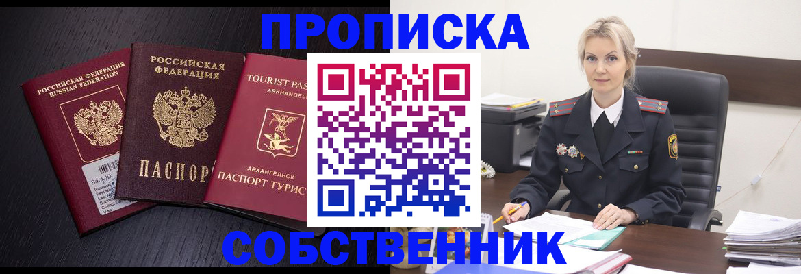 регистрация для дет. сада в Карталах